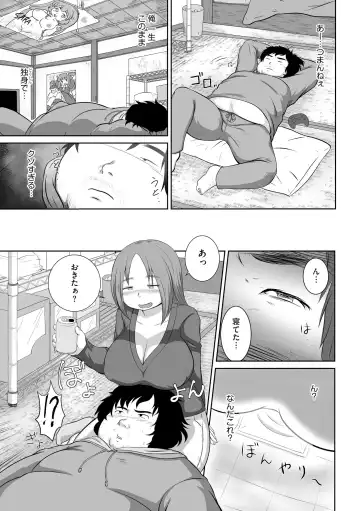 Inran Hitozuma Etsuraku Ochi Fhentai - Page 139