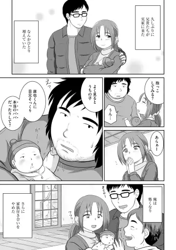 Inran Hitozuma Etsuraku Ochi Fhentai - Page 156