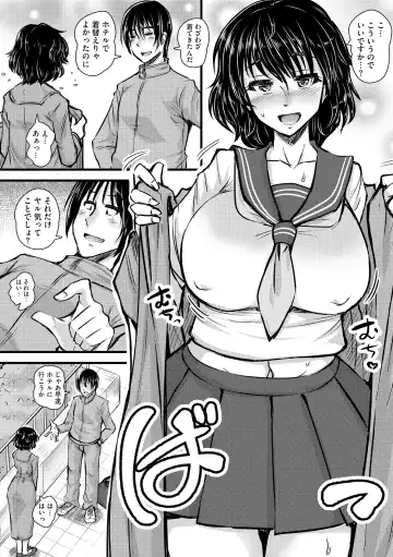 Inran Hitozuma Etsuraku Ochi Fhentai - Page 165
