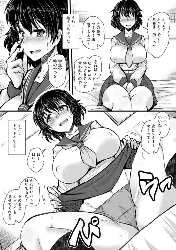 Inran Hitozuma Etsuraku Ochi Fhentai - Page 167