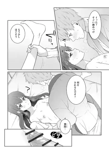 Inran Hitozuma Etsuraku Ochi Fhentai - Page 24