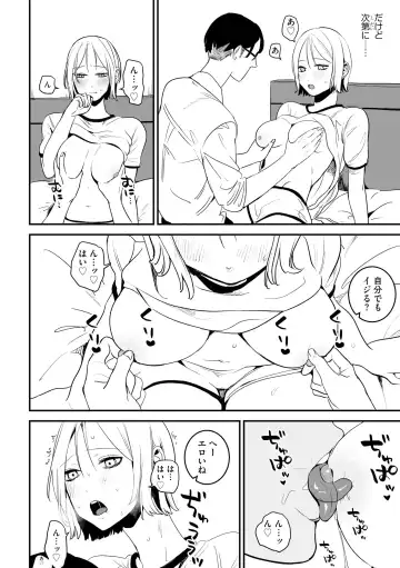 Inran Hitozuma Etsuraku Ochi Fhentai - Page 38