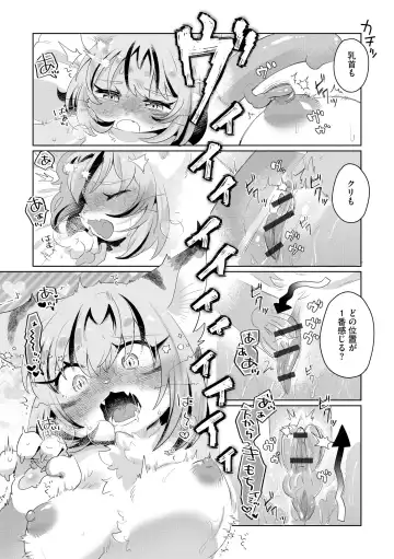 Inran Hitozuma Etsuraku Ochi Fhentai - Page 76