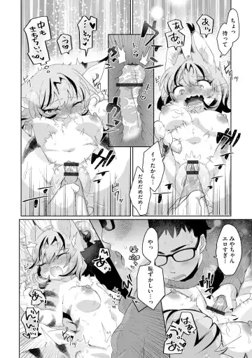 Inran Hitozuma Etsuraku Ochi Fhentai - Page 78