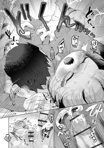 Inran Hitozuma Etsuraku Ochi Fhentai - Page 84