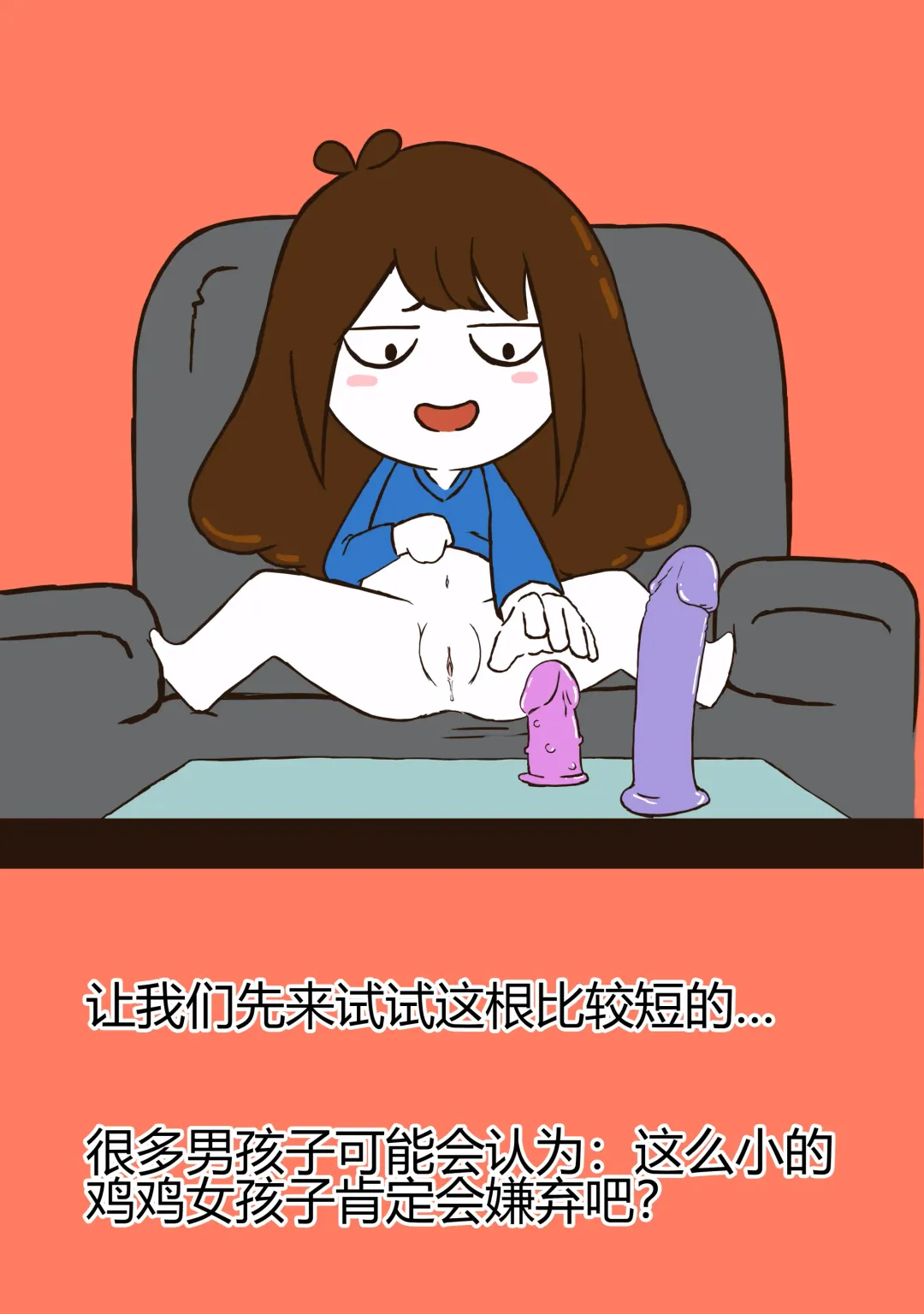 [Ota] 花小烙的会员直播 Fhentai - Page 11