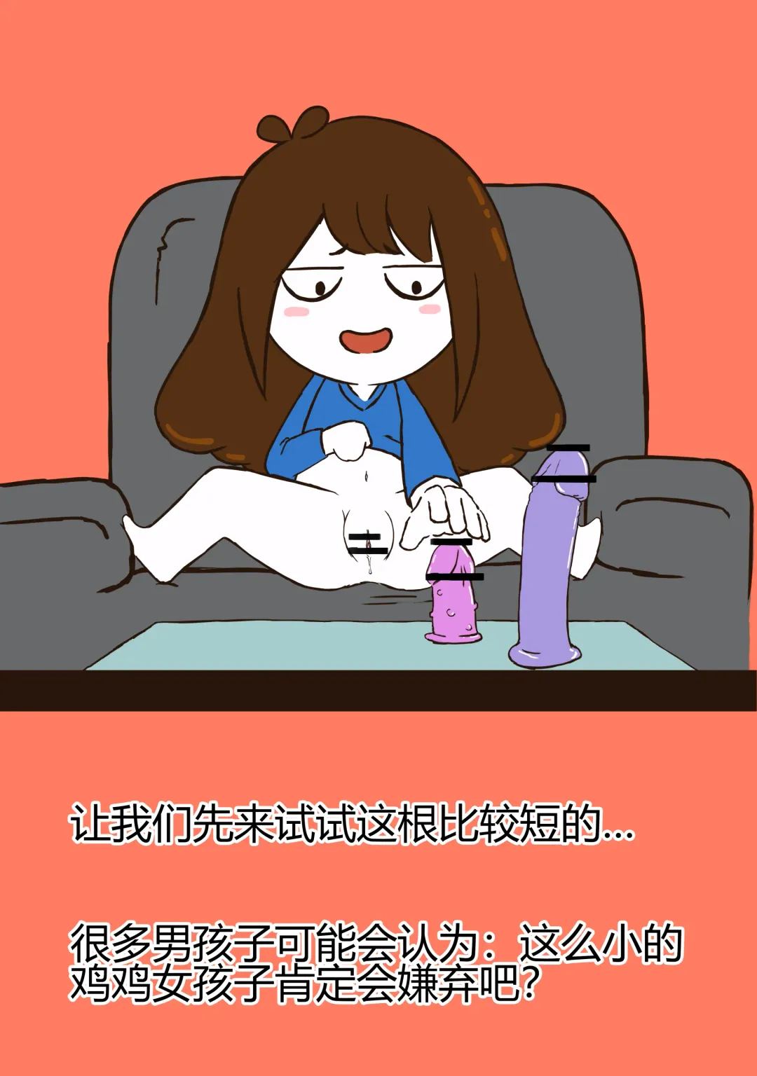 [Ota] 花小烙的会员直播 Fhentai - Page 2