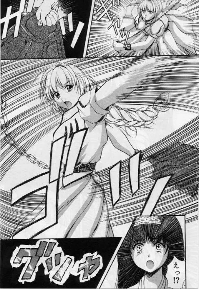 [Izumi Kyouta] B-Hard Fhentai - Page 111