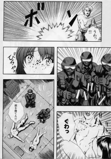 [Izumi Kyouta] B-Hard Fhentai - Page 100