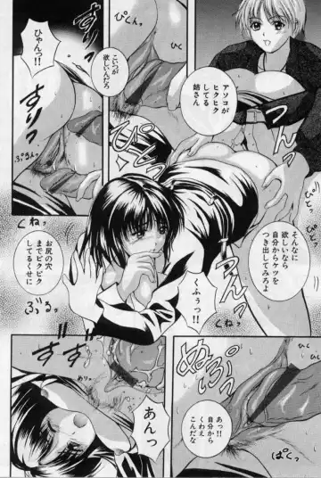 [Izumi Kyouta] B-Hard Fhentai - Page 138