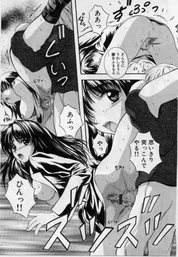 [Izumi Kyouta] B-Hard Fhentai - Page 139