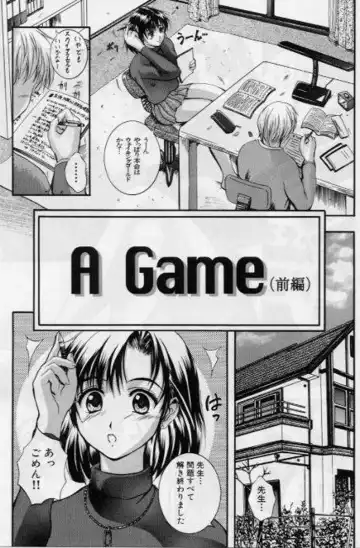 [Izumi Kyouta] B-Hard Fhentai - Page 23