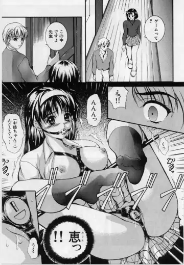 [Izumi Kyouta] B-Hard Fhentai - Page 25
