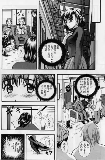 [Izumi Kyouta] B-Hard Fhentai - Page 32