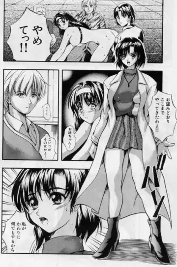 [Izumi Kyouta] B-Hard Fhentai - Page 52