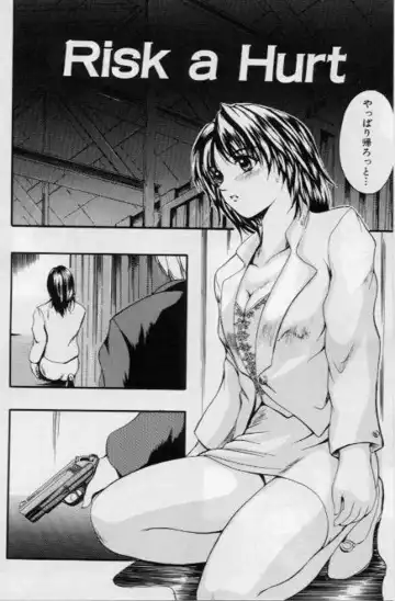 [Izumi Kyouta] B-Hard Fhentai - Page 84