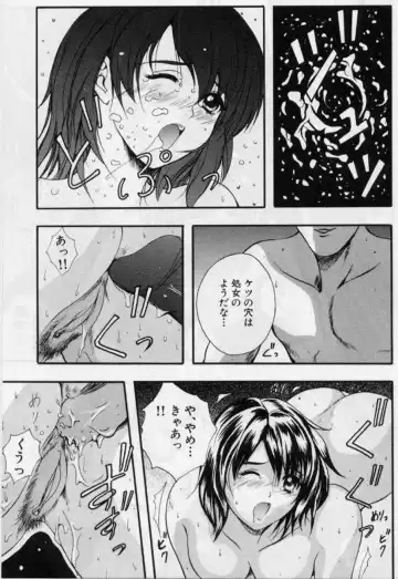 [Izumi Kyouta] B-Hard Fhentai - Page 95