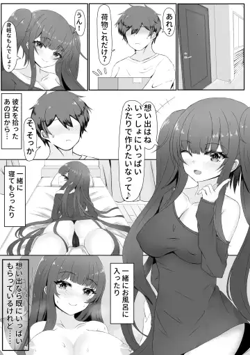 Read お返しはラブで～家出少女を拾ったら～ - Fhentai