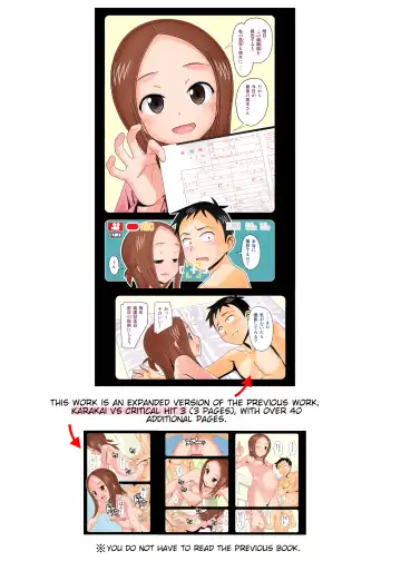 [New Ab] Karakai vs Critical Hit 4 Ninpu no Moto Takagi-san ga Love Love SEX Suru Fhentai - Page 2