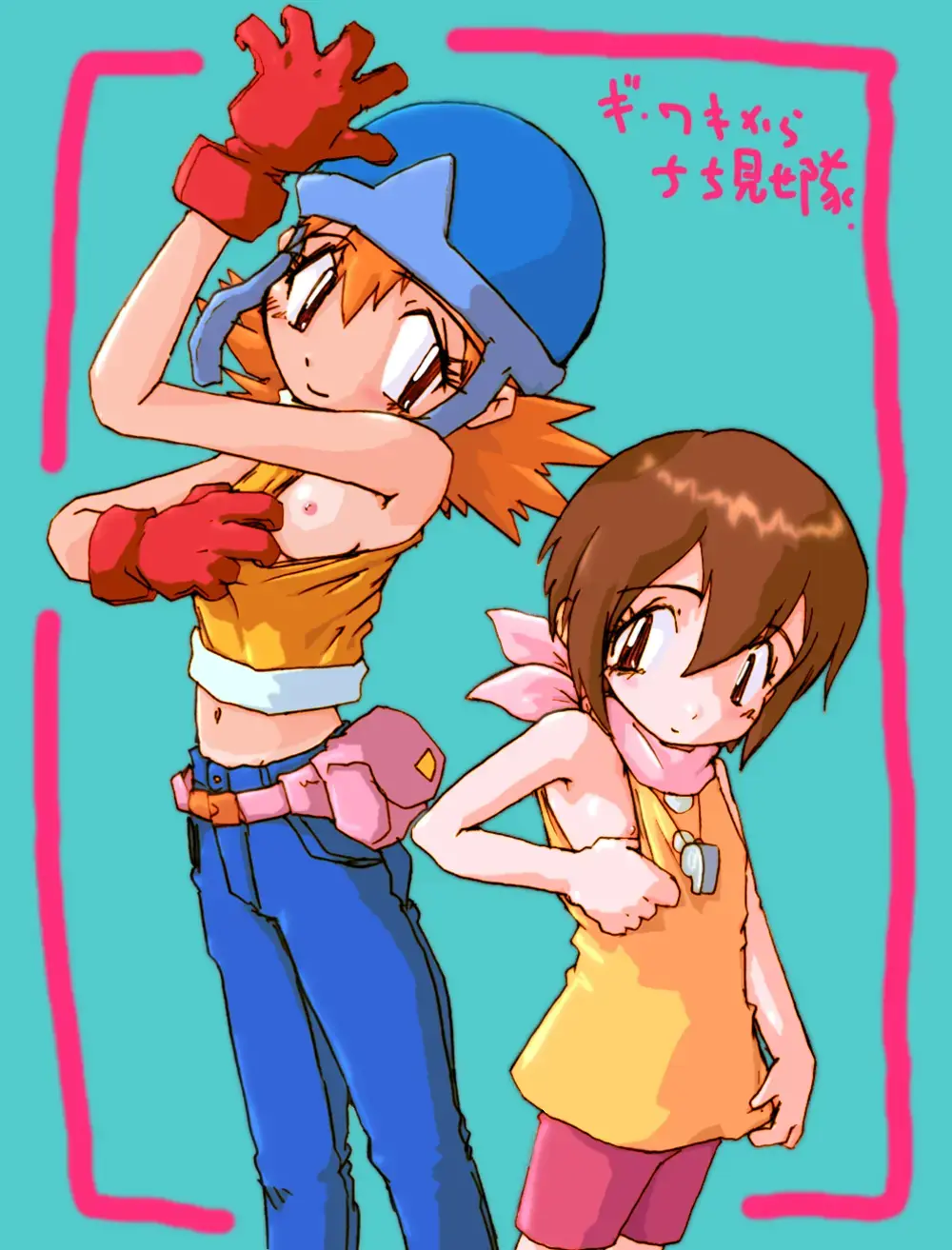 Digimon adventure hentai Fhentai - Page 15