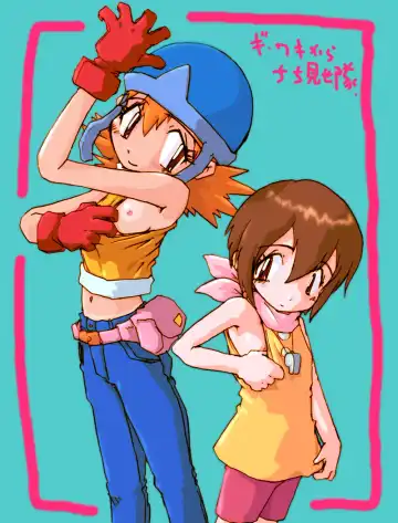 Digimon adventure hentai Fhentai - Page 15