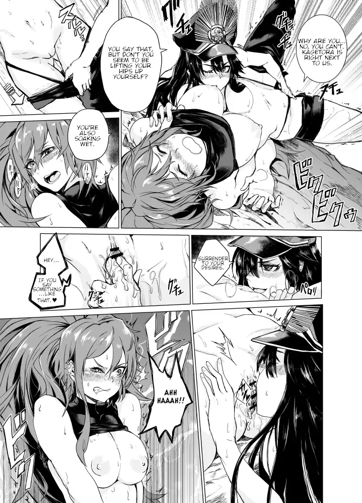 [Hazama Sasami] Maou to Tsukiyo no Banshaku | A Moonlit Evening Drink with the Demon King Fhentai - Page 4