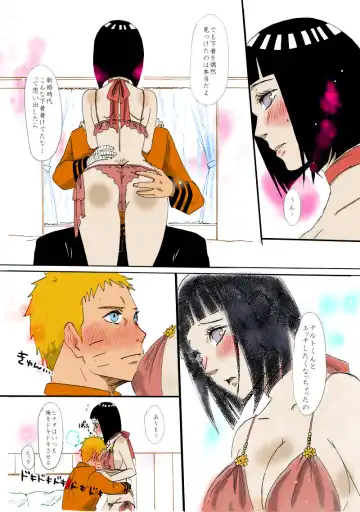 Kisekaehinatachan 2 Fhentai - Page 4