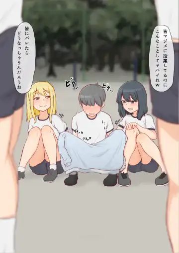 Dousedai no Joshi-tachi kara Kutsushita de Sakusei Sareru You ni natte Shimaimashita. 3 Fhentai - Page 28