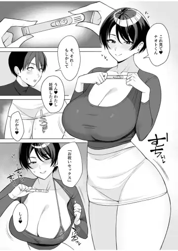 [C-kyuu] Gibo-san wa Boku no Mono 8 Fhentai - Page 3