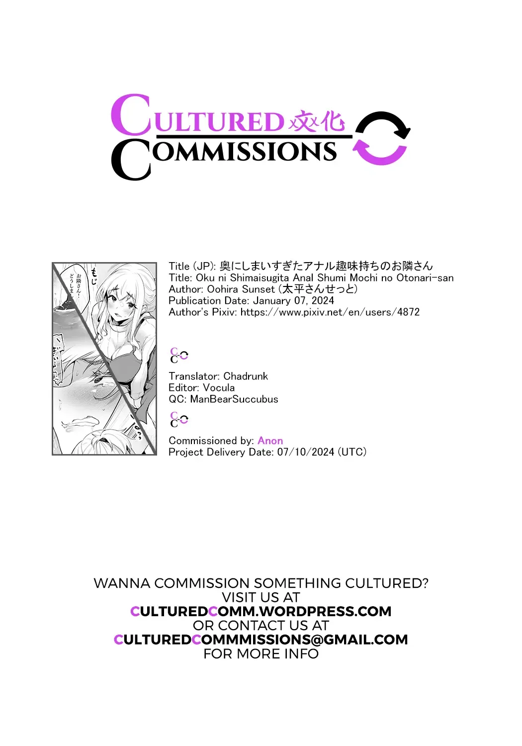 [Oohira Sunset] Oku ni Shimaisugita Anal Shuumi Mochi no Otonari-san | The Neighbor with a Fetish for Hiding Things Deep in her Anus Fhentai - Page 10