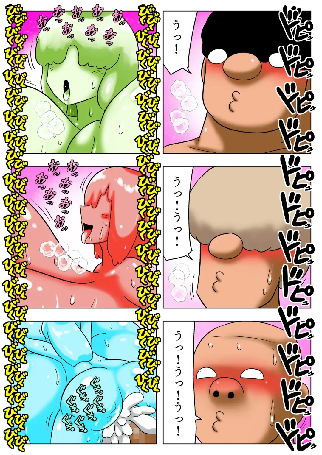 [Bbwh] Chounyuu Ero Slime ni Ai ni Iku Doutei Yoningumi Fhentai - Page 33