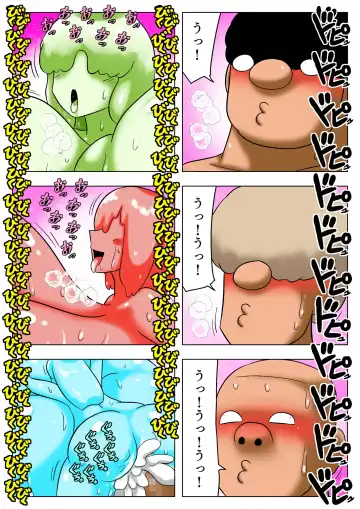 [Bbwh] Chounyuu Ero Slime ni Ai ni Iku Doutei Yoningumi Fhentai - Page 33