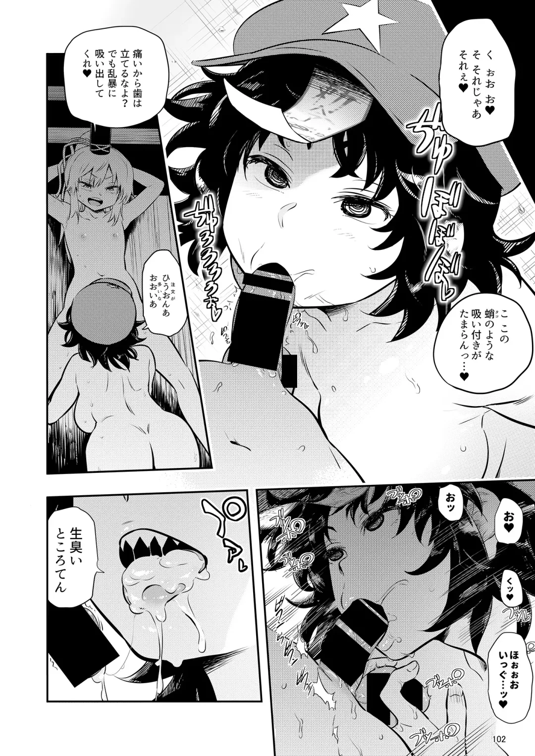 Yoshika-chan wa  Minna no   Onaho  Goudou Fhentai - Page 106