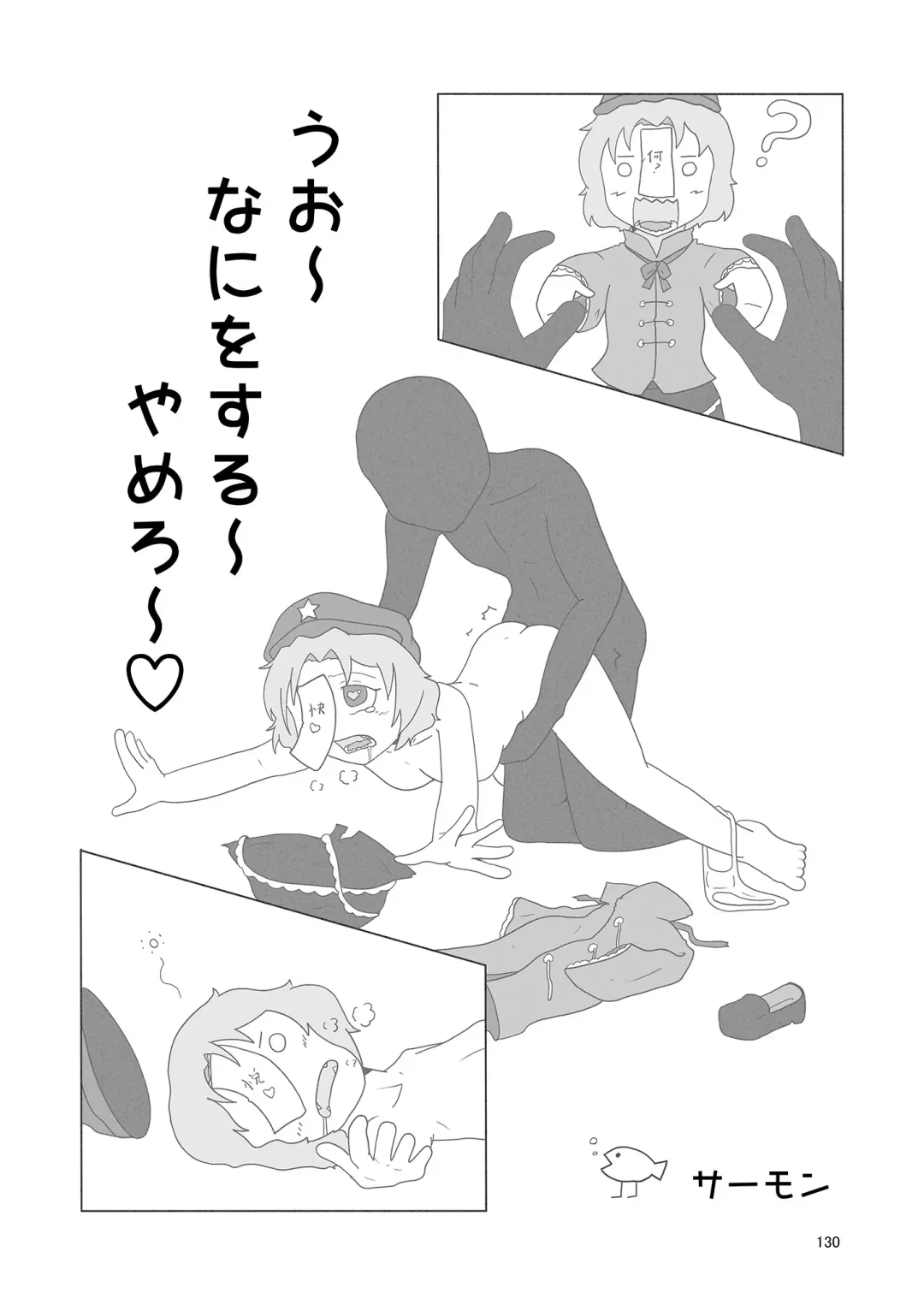 Yoshika-chan wa  Minna no   Onaho  Goudou Fhentai - Page 134