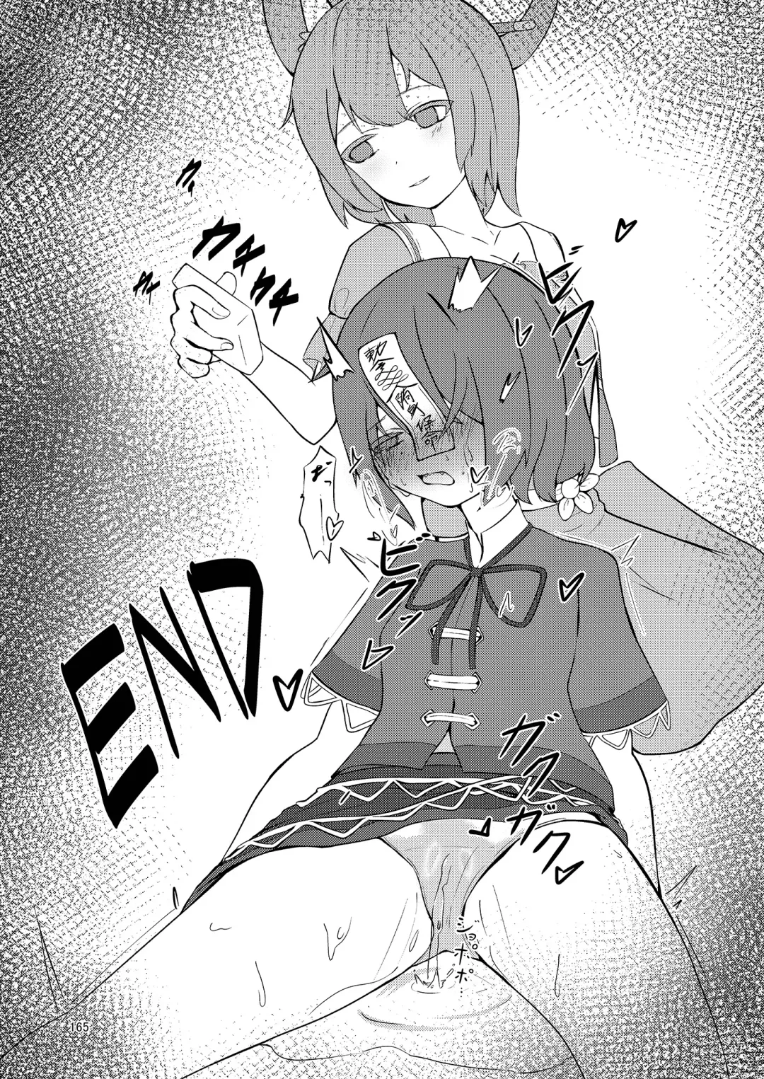 Yoshika-chan wa  Minna no   Onaho  Goudou Fhentai - Page 169