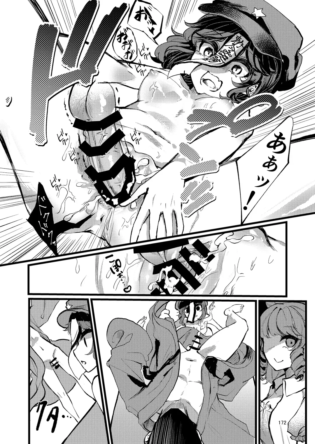 Yoshika-chan wa  Minna no   Onaho  Goudou Fhentai - Page 176