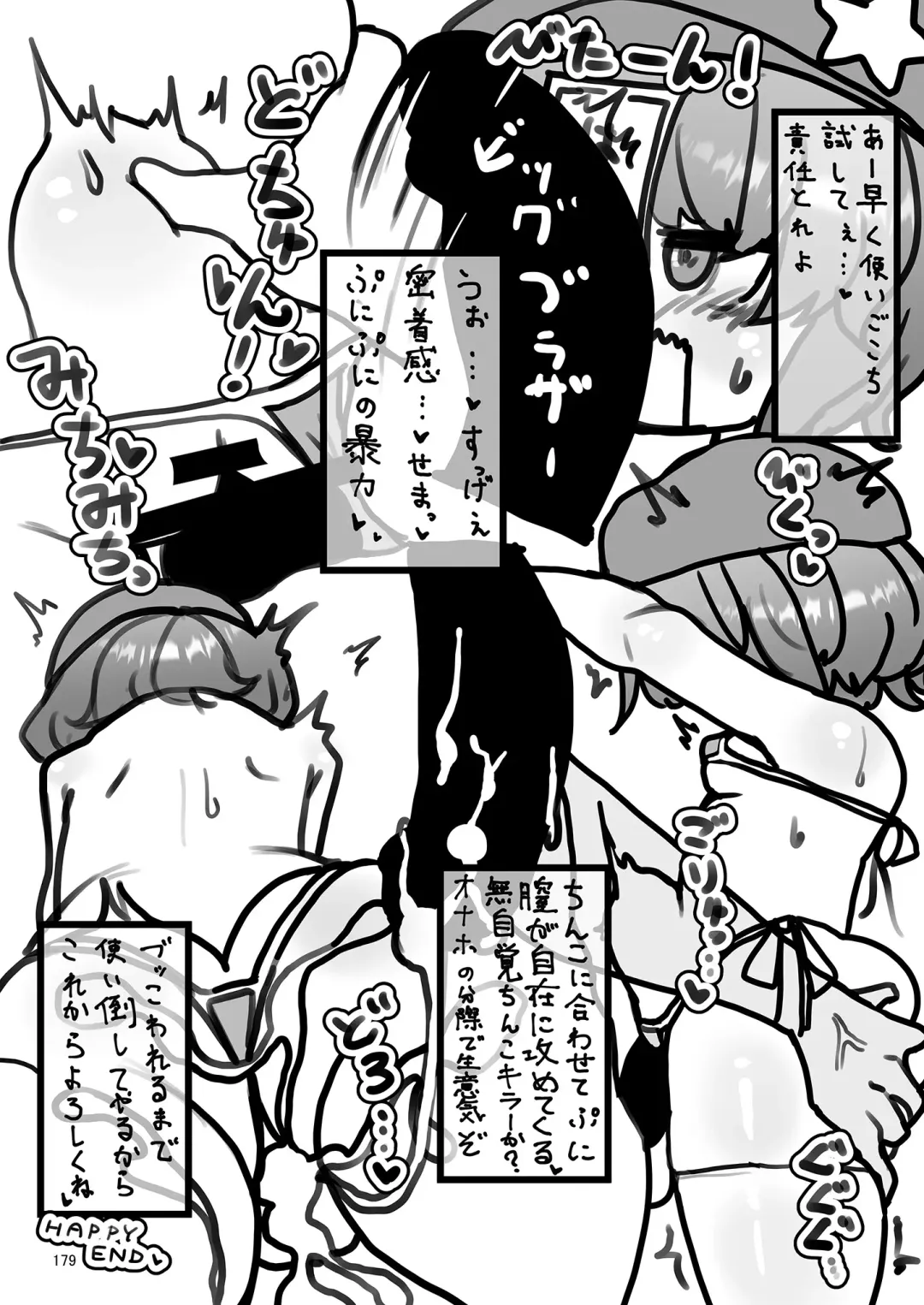 Yoshika-chan wa  Minna no   Onaho  Goudou Fhentai - Page 183