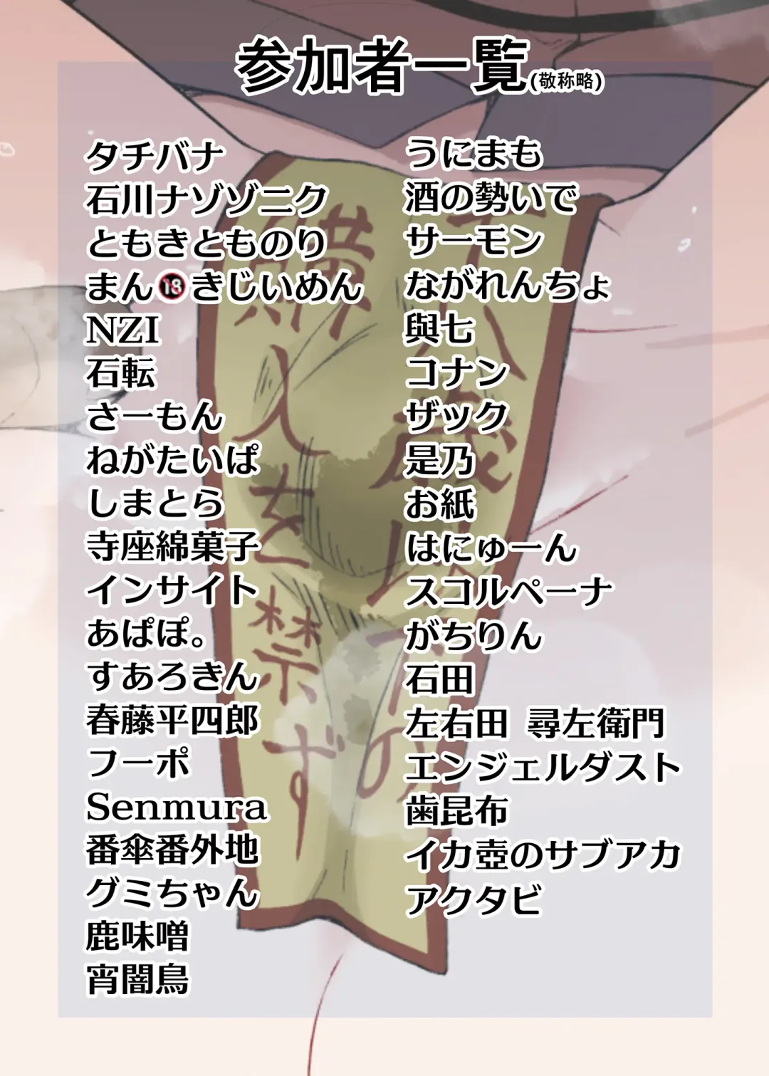 Yoshika-chan wa  Minna no   Onaho  Goudou Fhentai - Page 2