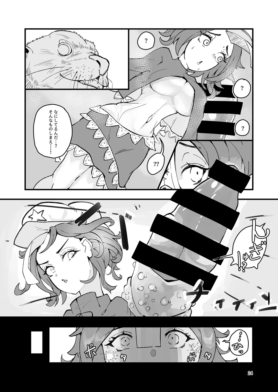 Yoshika-chan wa  Minna no   Onaho  Goudou Fhentai - Page 28