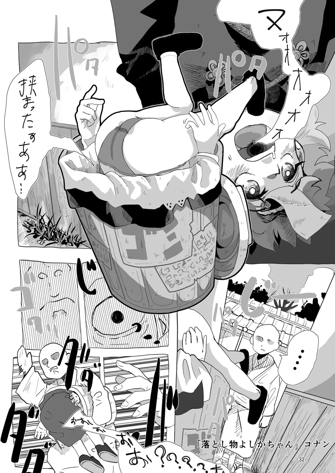 Yoshika-chan wa  Minna no   Onaho  Goudou Fhentai - Page 36