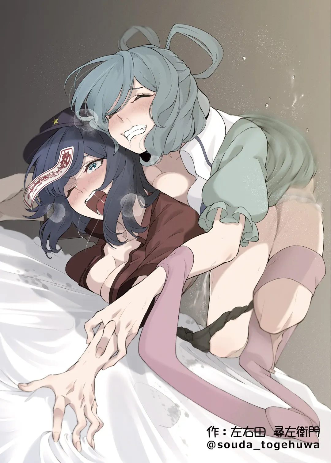 Yoshika-chan wa  Minna no   Onaho  Goudou Fhentai - Page 5