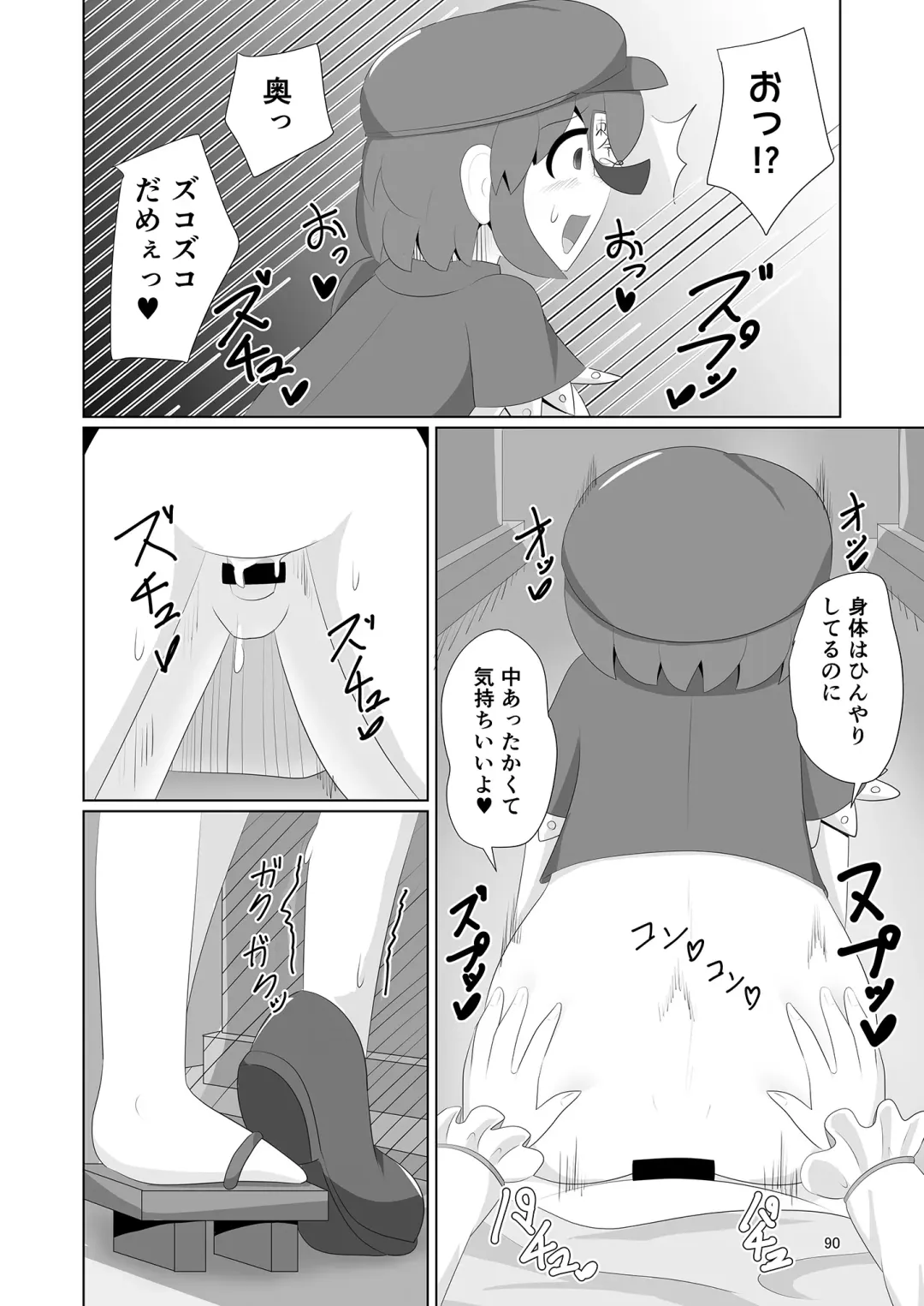 Yoshika-chan wa  Minna no   Onaho  Goudou Fhentai - Page 94