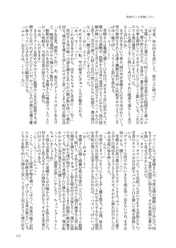 Yoshika-chan wa  Minna no   Onaho  Goudou Fhentai - Page 121