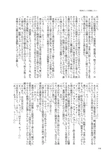 Yoshika-chan wa  Minna no   Onaho  Goudou Fhentai - Page 122