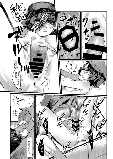 Yoshika-chan wa  Minna no   Onaho  Goudou Fhentai - Page 174