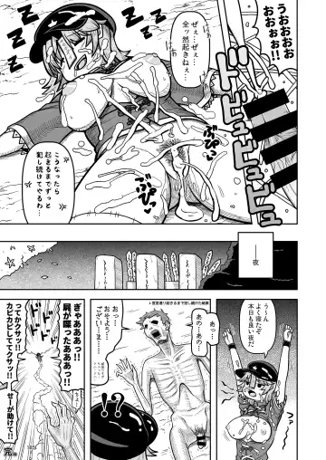 Yoshika-chan wa  Minna no   Onaho  Goudou Fhentai - Page 189