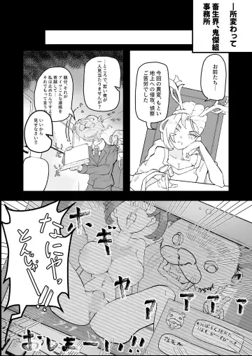 Yoshika-chan wa  Minna no   Onaho  Goudou Fhentai - Page 33