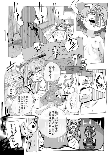 Yoshika-chan wa  Minna no   Onaho  Goudou Fhentai - Page 43