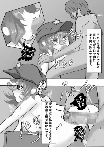 Yoshika-chan wa  Minna no   Onaho  Goudou Fhentai - Page 56