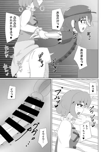 Yoshika-chan wa  Minna no   Onaho  Goudou Fhentai - Page 95
